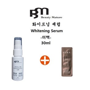 화이트닝세럼 + 헤라 에이지어웨이 에스테틱 BX 리포솜 60장 증정, 1세트, 30ml