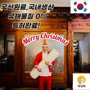 [연말 특별 할인! 30%할인 이벤트!]특허완료 단열뽁덩이로 난방비 절약하세요! 무궁화 은하수 눈사람 무지 4가지, 무궁화1M x 20M(국산문풍지무료증정), 1개