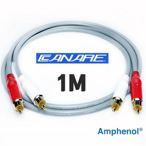 CANARE 카나레 L-4E6ATG OFC 무산소동선 RCA + 암페놀 Amphenol 금도금 스테레오 인터케이블 1M, 1개