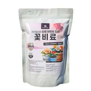 가든필리아 화훼 모든 식물 화분영양제 알갱이 식물영양제 꽃비료, 1개, 1kg