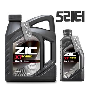 ZIC X7 HYBRID 0W16 5리터(4L+1L) 하이브리드 합성엔진오일