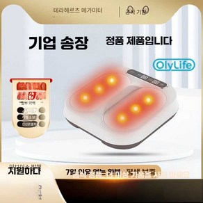 킨드로드 olylife 테라 테라헤르츠 표준 메가미터, 1개