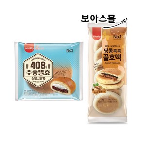 삼립빵 10봉 ( 주종단팥크림빵 + 땅콩콕콕꿀호떡 ), 1세트