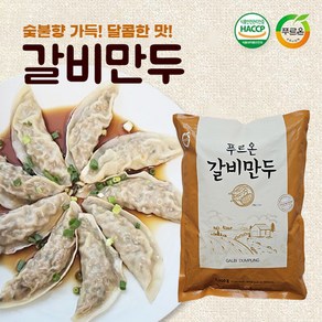 [만두샵] 푸르온 갈비만두1200g, 1.2kg, 1개