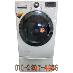 LG 트롬 중고세탁기 드럼형 17KG FR47C5NQNPH