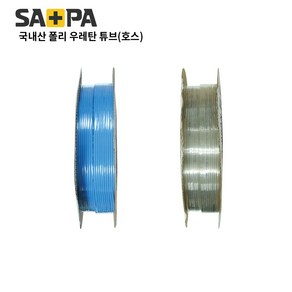 우레탄호스 에어호스 투명/블루 투명JPW6mm x 4mm 3M 8종 택1, 블루JPB 6mm x 4mm 3M, 1개