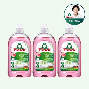 [김혜자 세제] 프로쉬 독일 주방세제 라즈베리 500ml 단품 맨손 기름기제거