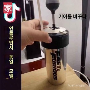 보냉 기어봉 분노의질주 기어컵 텀블러, 블랙 601-700ml(PPE소재), 1개