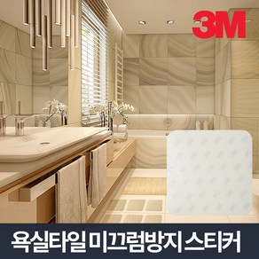 3M 타일용 미끄럼방지 테이프 투명 4매입, 1개, ZZZ_본제품구매