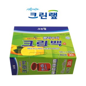 크린랩 뽑아쓰는 분리수거 크린백 30L