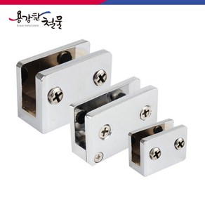 [용감한철물] 고정형 사각 유리 3종 브라켓 유리선반 유리고정 받침대, 12T(고정형), 1개, 사각 유리브라켓