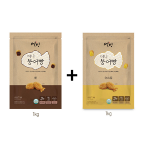 설빙 한입 쏙 붕어빵 1kg (단팥+슈크림) 총 2kg