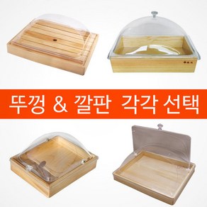 푸드박스 브레드박스 3size, 막힘돔 소, 1개