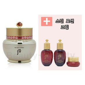 더히스토리오브후 비첩 자윤 크림 60ml 기획 상품 (진율 스킨 + 진율 로션 + 진율 크림 추가 증정)