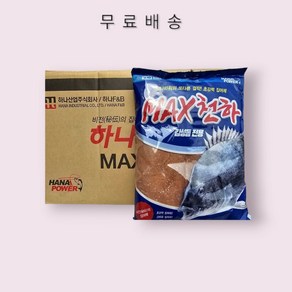 하나파워 맥스천하 한박스 1box 12입 감성돔 집어제 크릴 밑밥 미끼