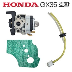 혼다 HONDA 고급 GX35 호환 캬브레타+가스켓+연료호스 세트, 1개