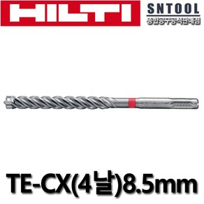 힐티 TE-CX 8.5mm SDS기리 (8.5/170mm)(8.5/220mm) 함마드릴비트 4날 SDS플러스비트 네날기리 HILTI, 1개