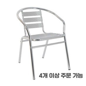 알루미늄 의자 베란다 포차 테이블 등받이 행사용, 싱글 튜브 7보드 의자, 1개