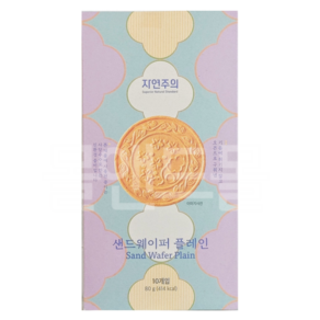 자연주의 샌드웨이퍼 플레인 80g, 3개