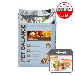 펫발란스 치킨과 쌀 대용량 강아지 사료_ 10kg, 덴티껌ss4개, 1개