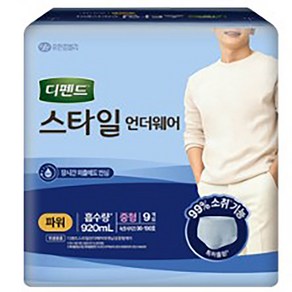 디펜드스타일팬티 남성용 파워 중형9p 성인기저귀, 중형, 9개입, 1개