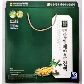 명절선물 설날선물 황제 산삼배양근진액 100% 고함량 대용량 60ml x 30포 1박스 1800ml 인삼 홍삼차 농축액 파우치 엑기스 대량주문 효도선물 조부모선물 haccp, 1개