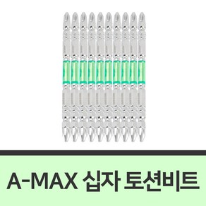 아멕스 A-MAX PH2 2x110mm십자 토션비트 드라이버 충격완화 임팩용 십자 빗트