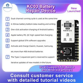 I2C 휴대폰 배터리 테스터 배터리 데이터 수리 확장 보드 아이폰 안드로이드용 KC02S 배터리 데이터 효율성 100 수정, 2) I2C KC03, 1개