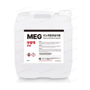 부동액 MEG 20KG 99.9% 모노에틸렌글리콜 Mono Ethylene Glycol, 1개, 18L