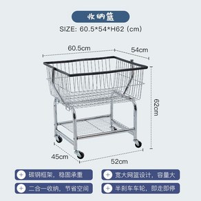 빨래방 카트 철제 세탁물 바구니 이동식 바퀴달린 세탁소 수거함 바스켓 대용량 다용도, 빅 바스켓 트롤리- H62cm