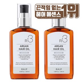 라입 R3 아르간오일 헤어에센스 무향, 100ml, 4개