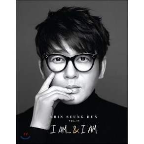 [CD] 신승훈 11집 - I AM… & I AM : 포스터 증정 종료