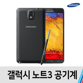 노트3 중고 공기계 중고폰 통신사공용, 색상단일, B급/LG U+호환