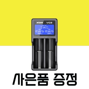 XTAR VC2 2구 전자담배 배터리 충전기 허준 충전기, 1개