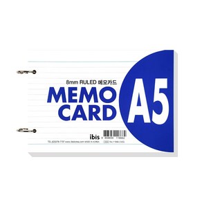 아이비스 투링 고리 A5 메모 카드 단어장 메모장, 1개