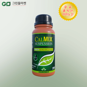 칼믹스서스펜션 500ml 농축 식물칼슘제 풀빅산 아미노산 미량요소, 1개