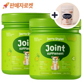 제리스타일스 동물병원 강아지 군침영양제 반려견 간식형영양제 대용량 / 75chews, 2개, 뼈/관절강화