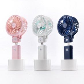 엑타코 X7000 (크림색/3세대/c타입) 대용량 보조배터리 겸용 미니 휴대용선풍기 (크래들별매)