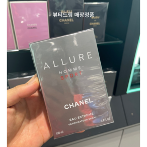 샤넬 알뤼르 옴므 스포츠 익스트렘 100ml 매장정품, 1개