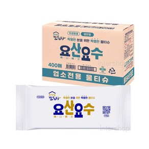 업소용물티슈 깔끔이 요산요수 크린타올 명품골드 식당용 일회용 물수건 식탁 주방 카페 덕용 물수건 개별포장