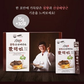 [김오곤] 침향 산삼배양근 활력진 골드스틱 15g x 30포 / 유통기한 2025-09-15, 450g