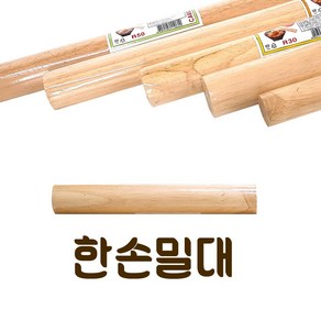 영수 방망이 한손밀대 20cm (홍두께 만두밀대 반죽밀대 나무밀대, 1개