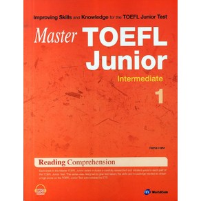 MasteMaste TOEFL Junio Reading Compehension Intemediate 1, 월드컴, Maste TOEFL Junio 시리즈 (월드컴)