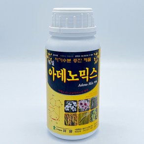 유일 아데노믹스 500ml 자가수분증진 아데노신 생리활성제품, 1개