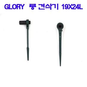 GLORY ( 롱 견삭기 19*24 L (공구 수공구 작업 견삭기 ), 1개