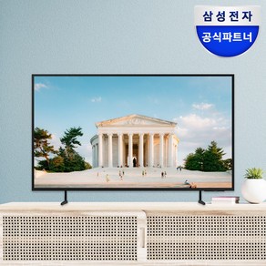 [포토 리뷰] 삼성전자 TV 163cm 4K UHD 에너지효율 1등급, 스탠드형