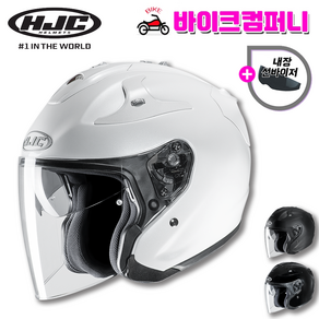 홍진헬멧 FG-JET 펄 화이트 오픈페이스 모델, 3. FG-JET 유광블랙, XXL (63~64cm)