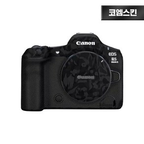 [코엠스킨] 캐논 EOS R5 M2 Mak2 II 카메라 보호 필름, 쉐도우 블랙, 1개