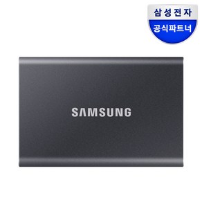 삼성전자 외장SSD T7, 1TB, 타이탄 그레이