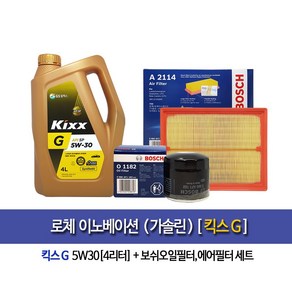 GScaltex kixxG 5W30 로체 이노베이션 가솔린 킥스G(4L) 엔진오일1182-2114, 1개